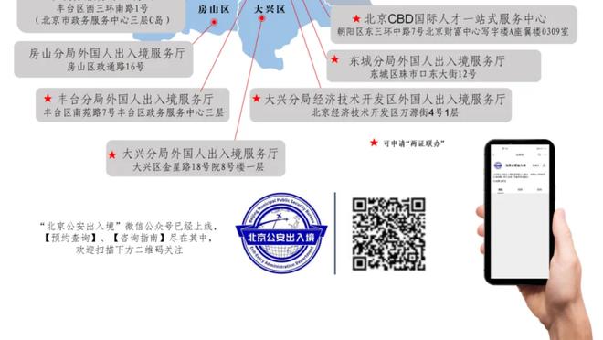 雄鹿1月29日前关键时刻净效率联盟第一 里弗斯执教后净效率倒三